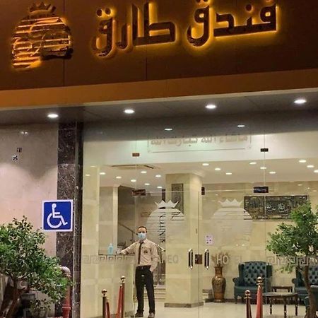 Tariq Hotel Ta'if Ngoại thất bức ảnh